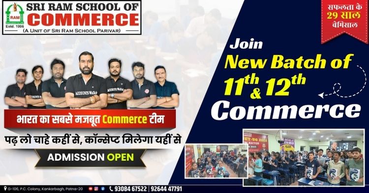 Best commerce coaching in Patna